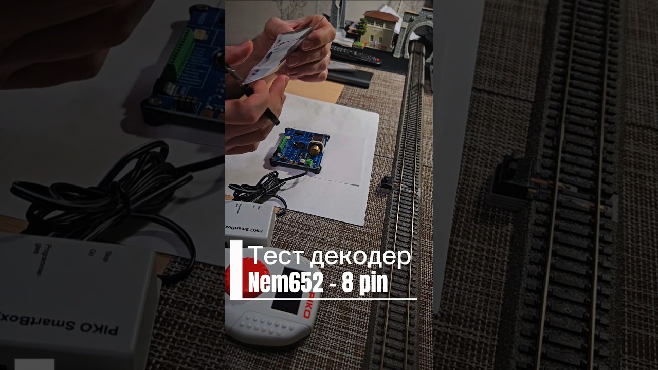 Тест работоспособности цифрового декодера NEM652 - 8 pin для модельных локомотивов HO 1/87 DCC