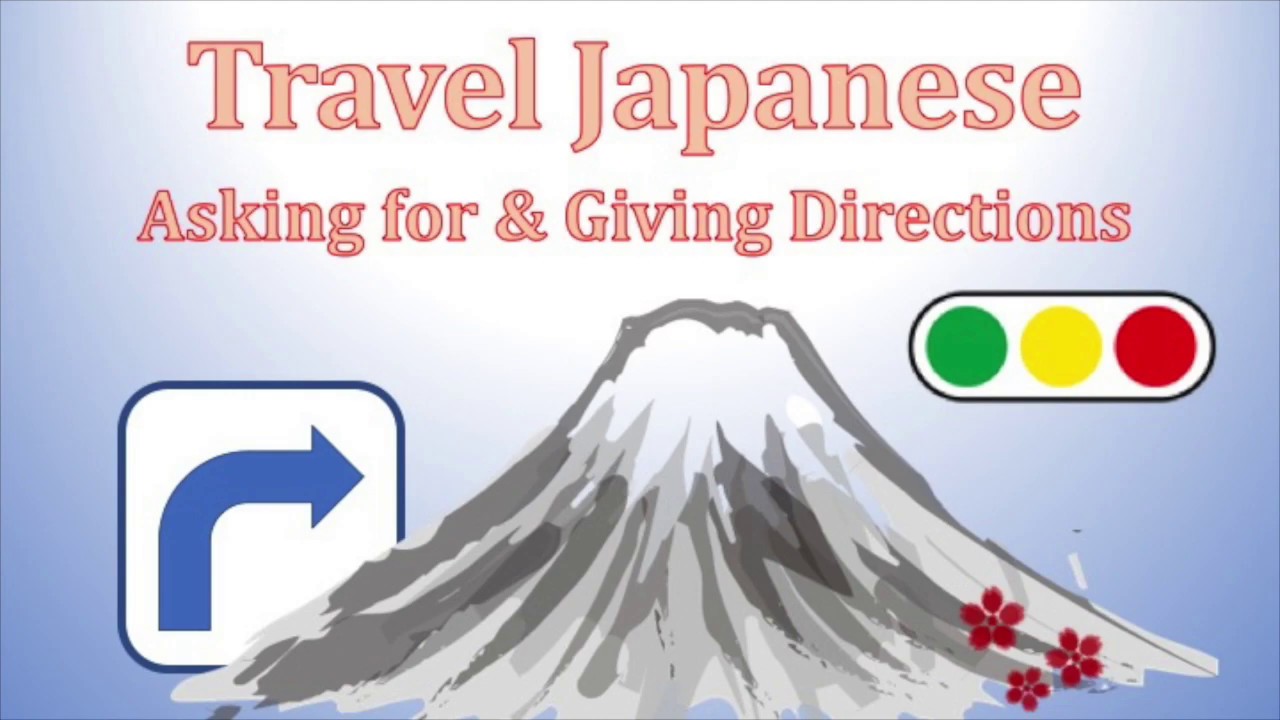 Asking for and Giving Directions in Japanese【トラベル日本語】