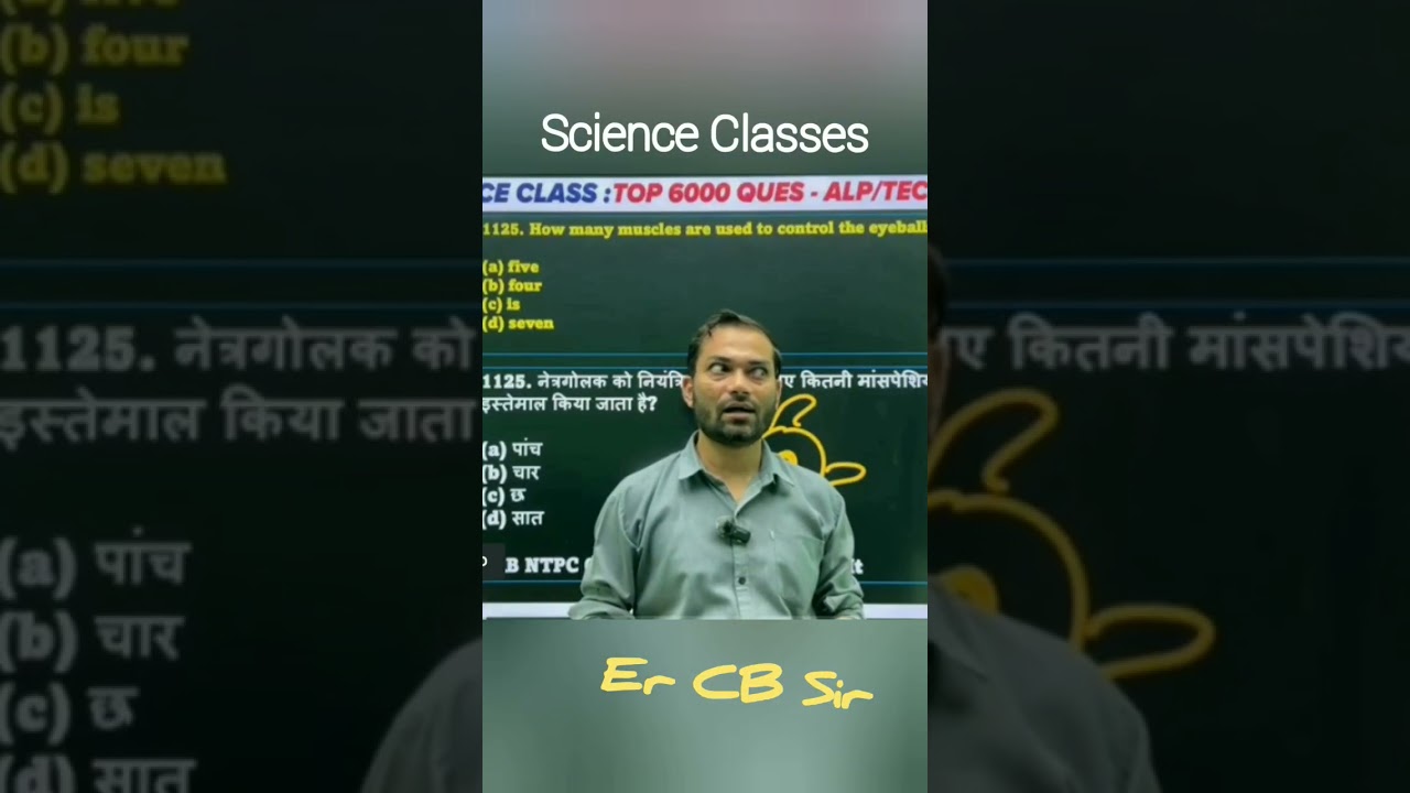 Science Classes By Er CB Sir #shorts