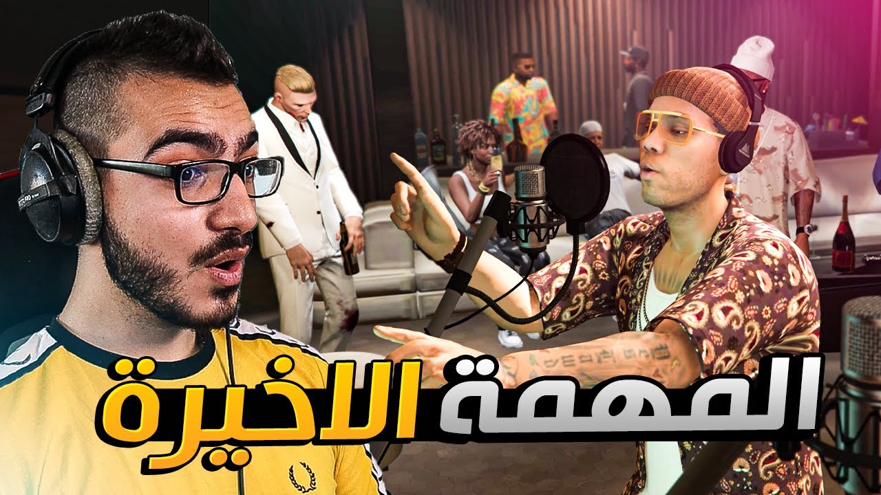 ما توقعت مهمة الـ 1,000,000$ تكون بهذا الشكل !! 😱 قراند 5 GTA 5 Online 🔥