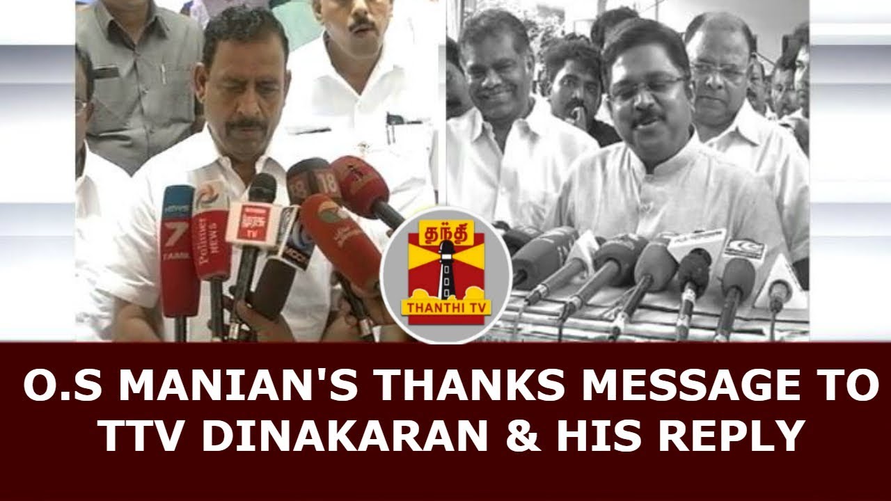 O.S Manian's Thanks Message to TTV Dinakaran & his Reply | Face Off  | Thanthi TV