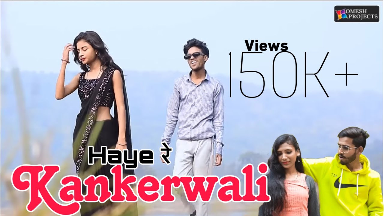OMESH PROJECTS- KANKERWALI|| FEAT AJAY CHOUHAN|| RK, PRITAM, VERSHA, SHAILI ||CG SONG-2023