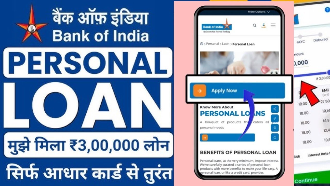 Boi me personal loan kaise apply kare new 2026 - 27