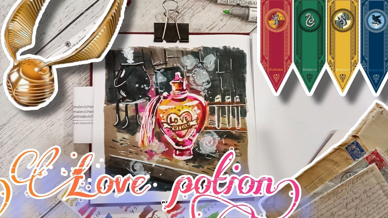 Любовное зелье. Love potion. Бесплатный урок рисования. Рисуем маркерами. Рисуем по Гарри Поттеру.