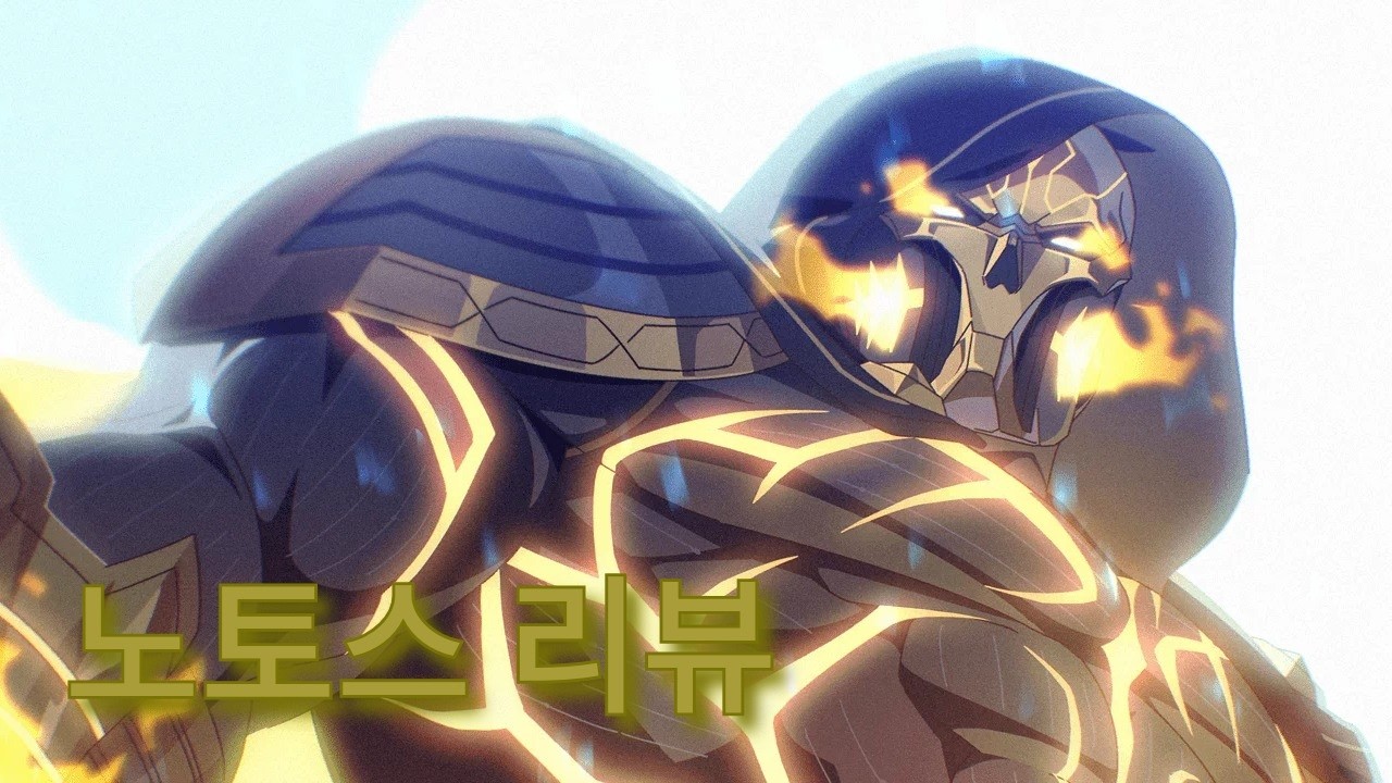 [에픽세븐] 노토스 1일차 사용리뷰