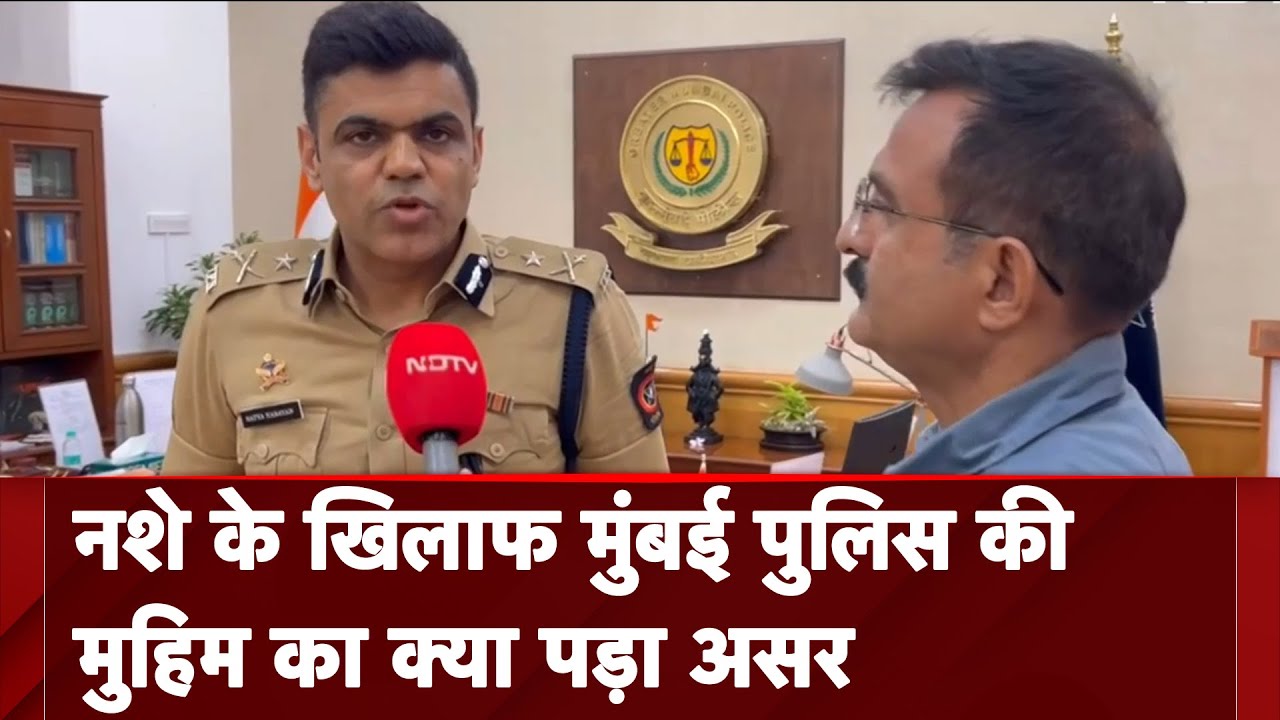 Mumbai में नशा बेच रहे पानवालों के खिलाफ Mumbai Police की कार्रवाई