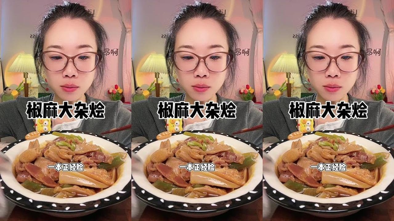 Feng's Spicy and Numbing Mixed Dishes # Delicious # Fragrant # Comforting Food # TV Snack