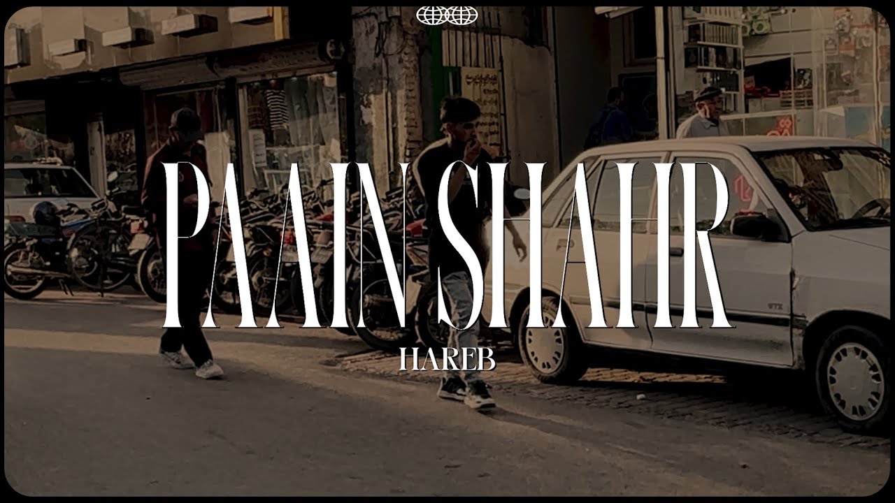 Paain shahr (prod: search)