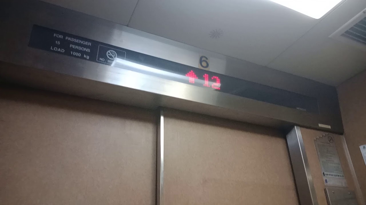 Hitachi Traction Talking Elevator : Siriraj Hospital (100th Anniversary of Srinakarin Build)