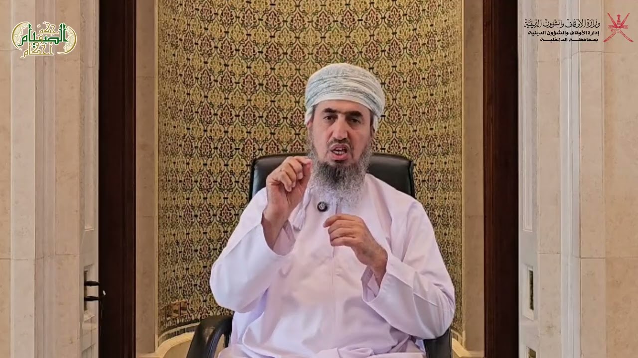 سلسلة الصيام حِكَمٌ وأحكام | الحلقة ٢٥ : 