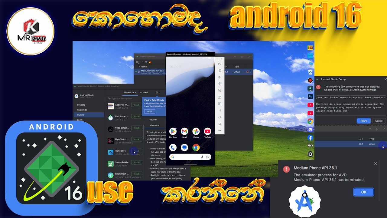 How to install android studio without any errors