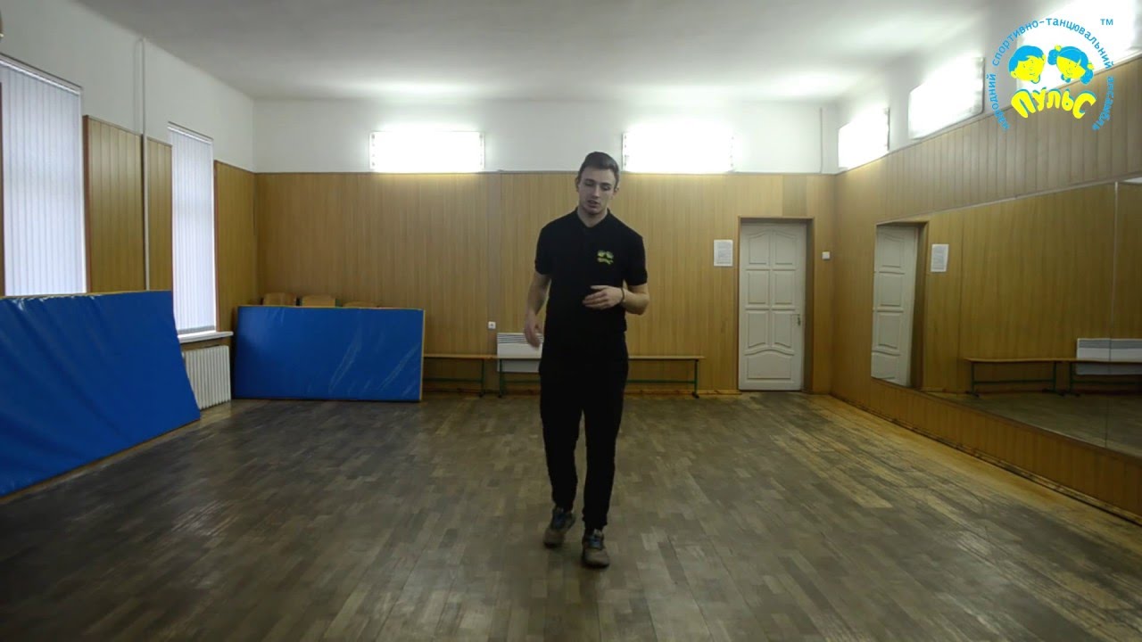 Основы Shuffle  - Тешки и их виды