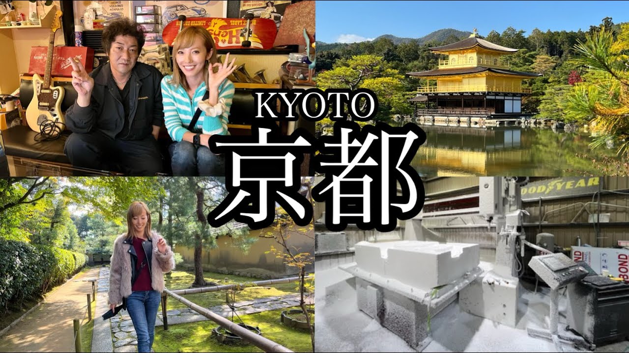 【Rocket Bunny】初！TRA京都工場見学＆修学旅行のような京都観光してきたよ/TRA Kyoto and sightseeing temples【KISA Tube】vol.80