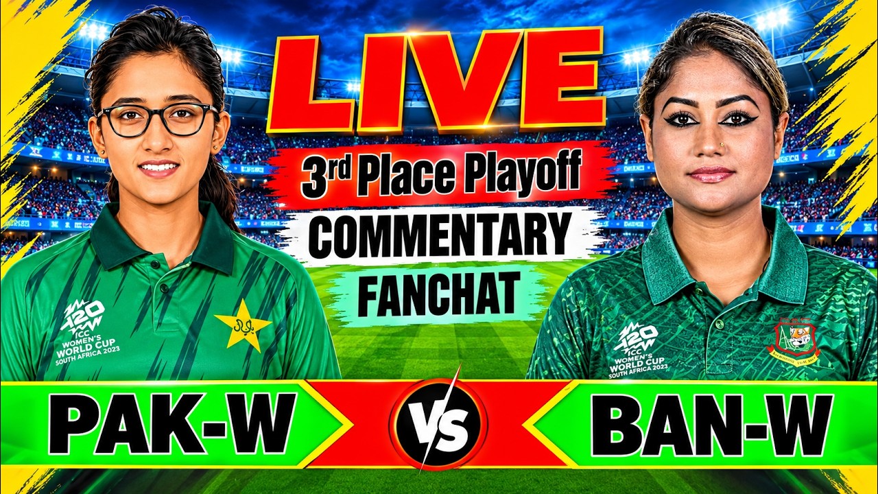 🔴BAN-W vs PAK-W T20 2026 | 3rd Place Playoff | Women&rsquo;s Asian T20 | Match Score Commentary