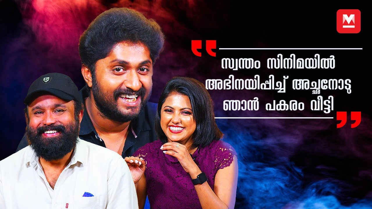 'വട്ടാണേ വട്ടാണേ എനിക്ക് വട്ടാണേ' സീനിൽ അന്ന് എനിക്ക് ചുറ്റും ജനക്കൂട്ടമായിരുന്നു...