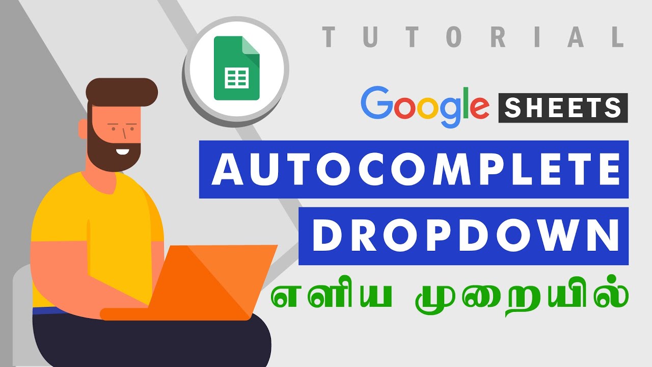 Autocomplete Drop-Down List - Google Sheets in Tamil