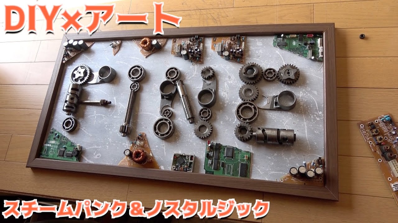 友人の会社設立記念祝いとしてアート作品をプレゼントしてみた【DIY】