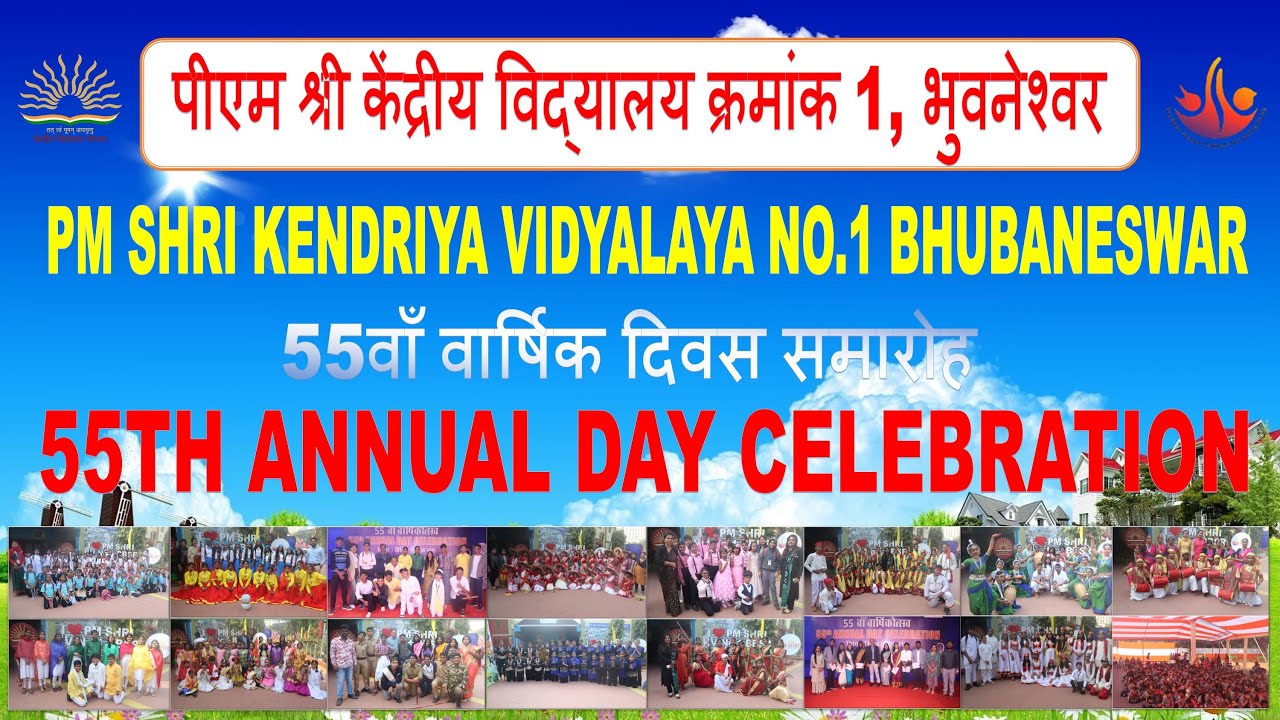 55TH ANNUAL DAY CELEBRATION ||  | LIVE || PM SHRI KENDRIYA VIDYALAYA NO.1 BHUBANESWAR ||