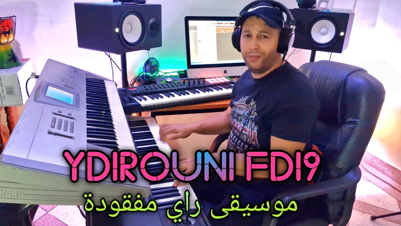 اغنية الراي المفقودة التي يبحث عنها الجميع music rai