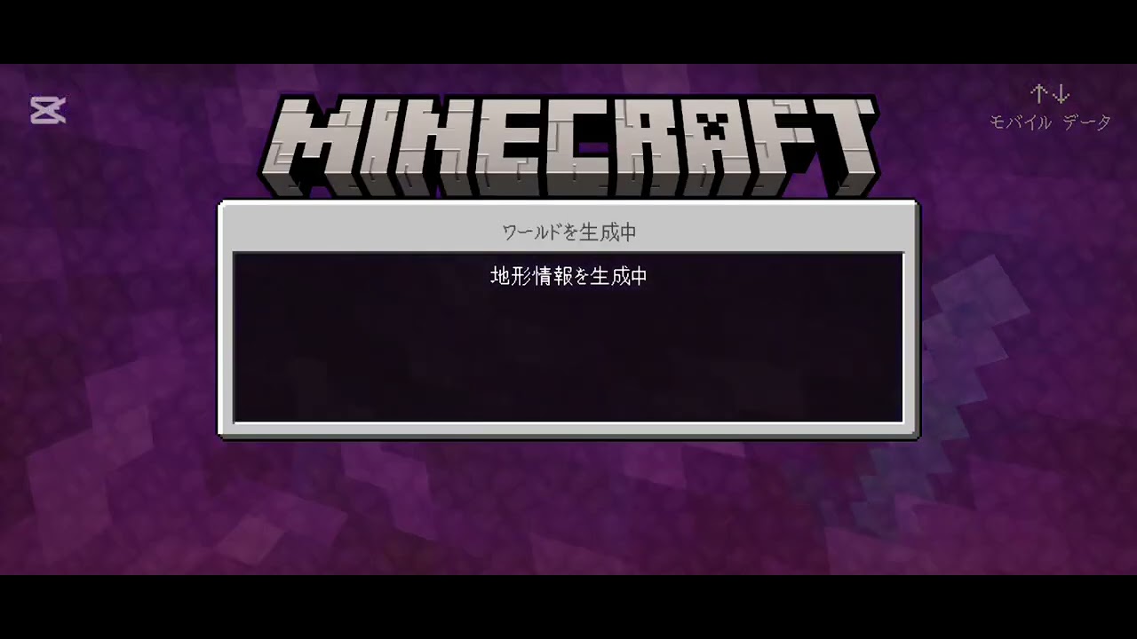 新人おっさんクラフター　ハードコアをやる　(第七世界　#6)