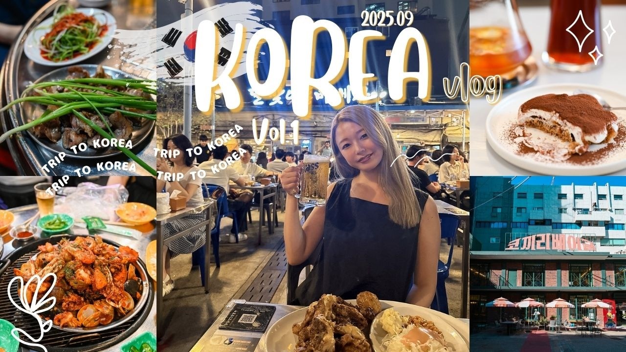 【ソウル旅行】到着日から野外で食べて飲む！新店からリアル再訪のお店まで行き尽くす！＜前半＞　 #90