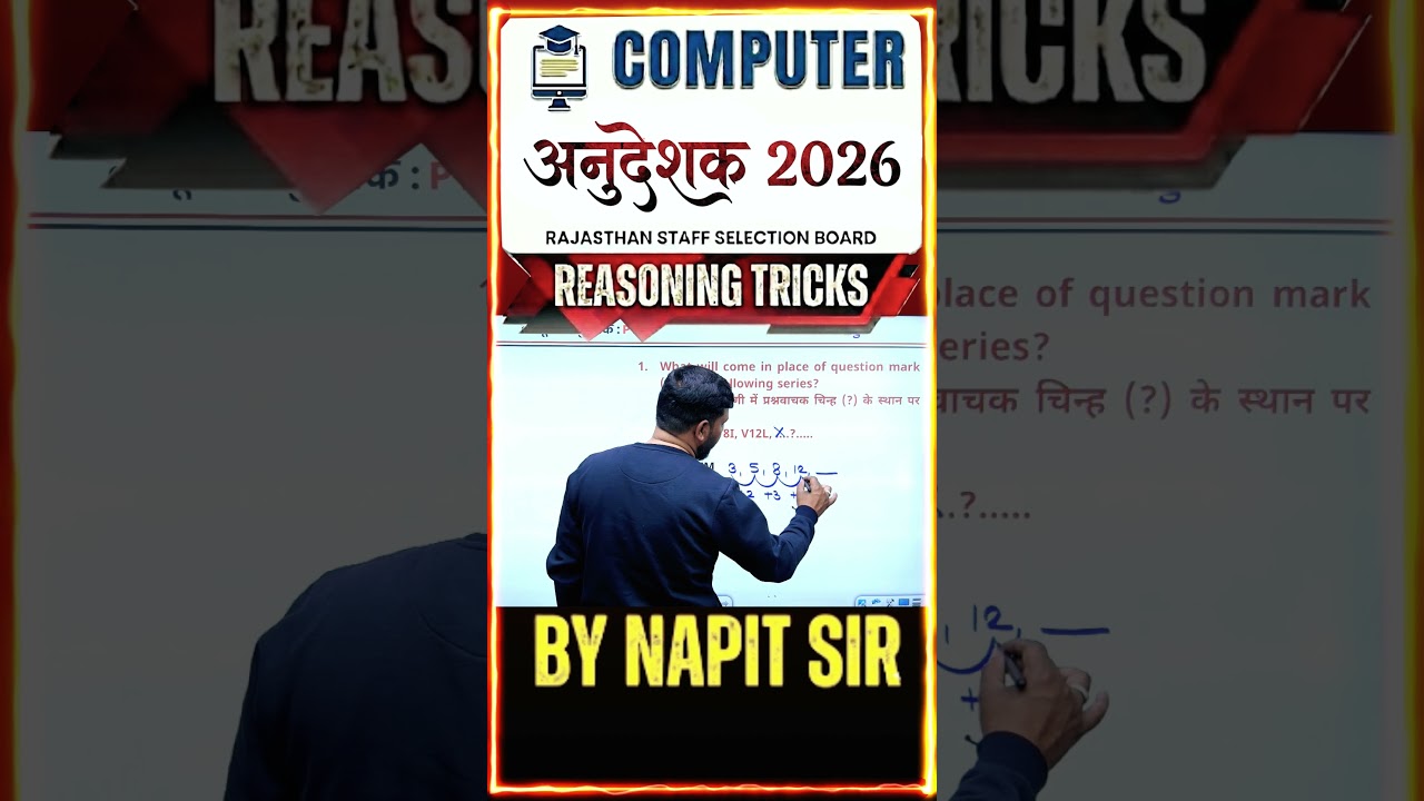 Rajasthan Computer Anudeshak 2026 | Reasoning Series | Important Questions | Napit Sir