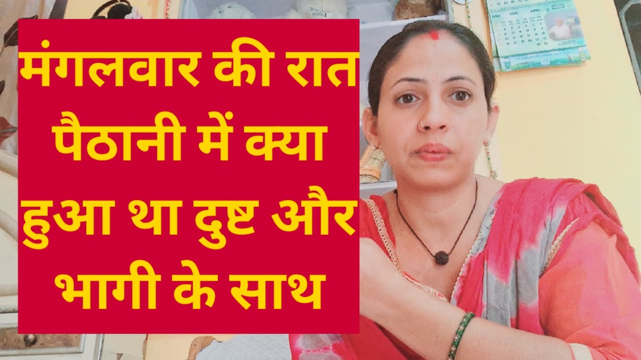 ये ले दुष्ट कर दी तेरी इच्छा पूरी #parivlog34160 #tarahulvlog #simurawatvlog