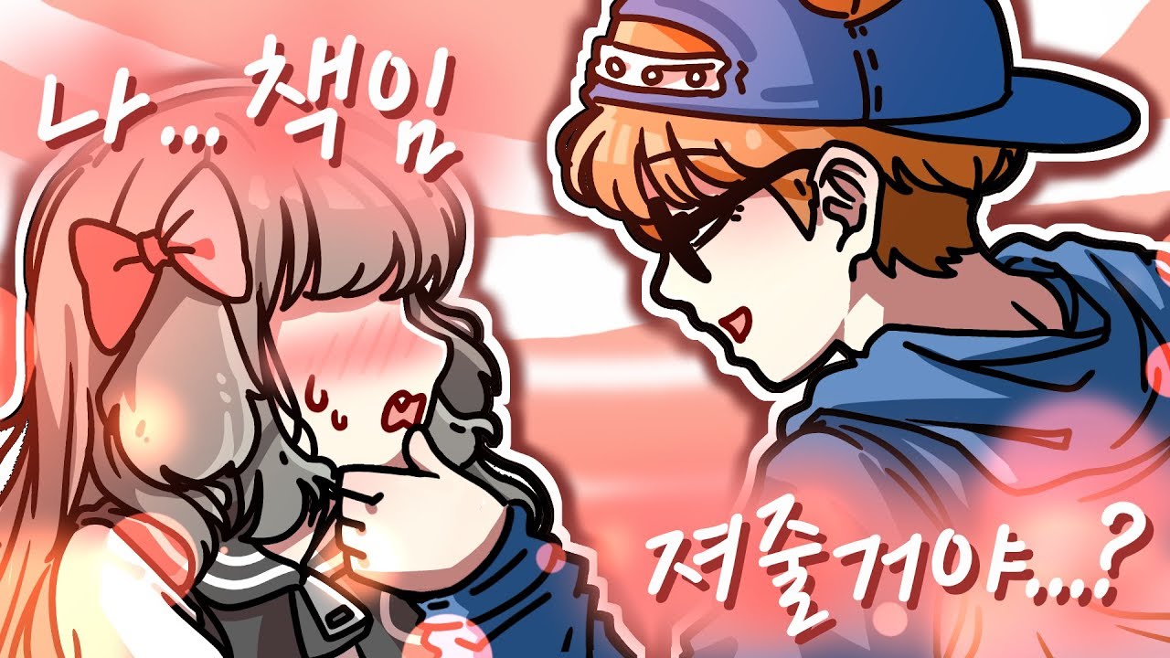 고민상담을 들어주었다 w.빅헤드