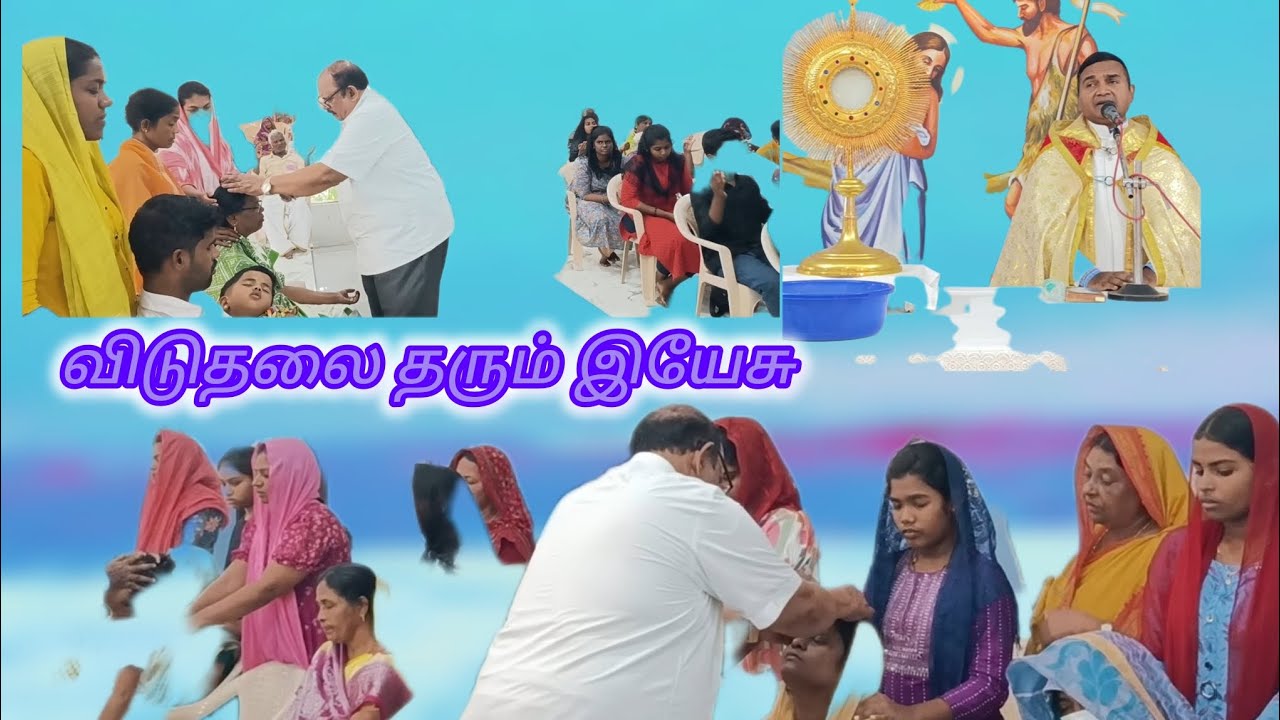 விடுதலை தரும் இயேசு  #kanyakumari #அதிகாரம்2 #subscribe #tamil #madha #song #blessing #