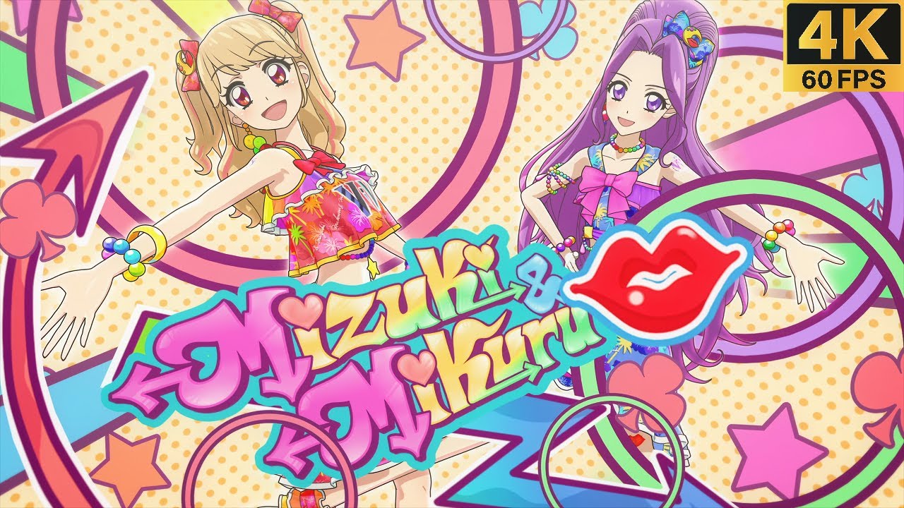 Aikatsu! ✶WM ✾Summer Day Miracle & Moon Coord ❖ Mikuru ❖ Mizuki ✵ Smiling Suncatcher ✵【 Master 4K 】