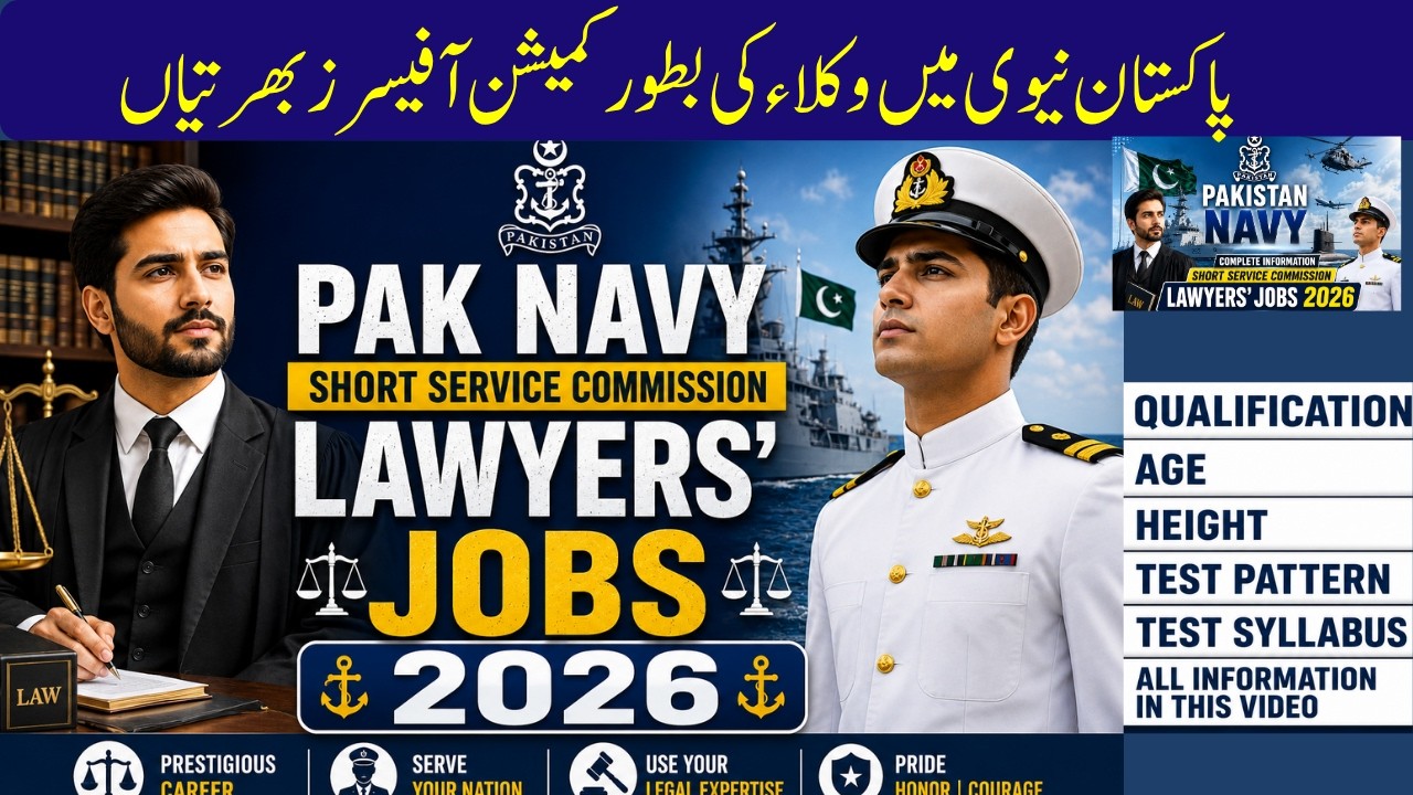 Pak Navy Lawyers Jobs 2026 | Short Service Commission | Navy |  Eligibility, Test & Apply Online