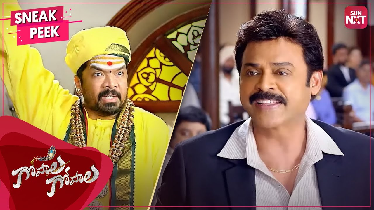 Venkatesh files case against God | Gopala Gopala | Telugu | Pawan Kalyan | Full Movie on SUN NXT