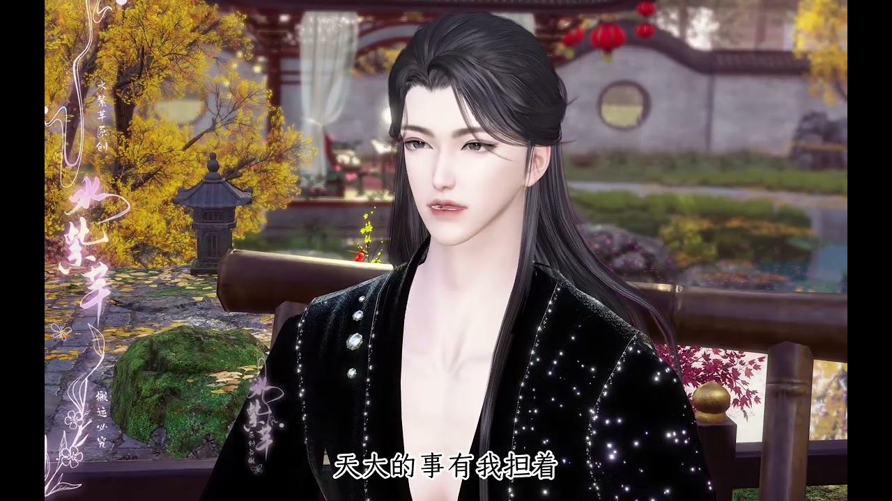 【璃心似锦】第26集|求婚上篇·沈心驰有心上人了