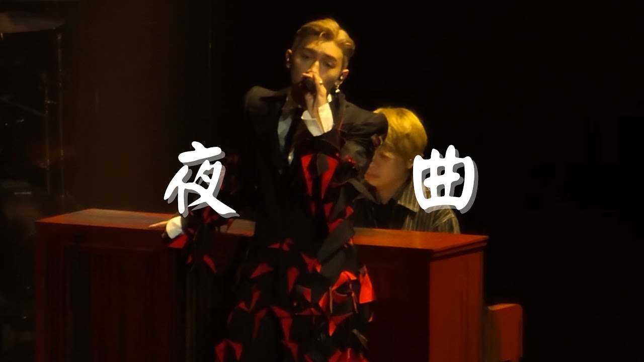250104  -《夜曲》Covered by MC 張天賦 | This is MC 2 LIVE IN MACAU