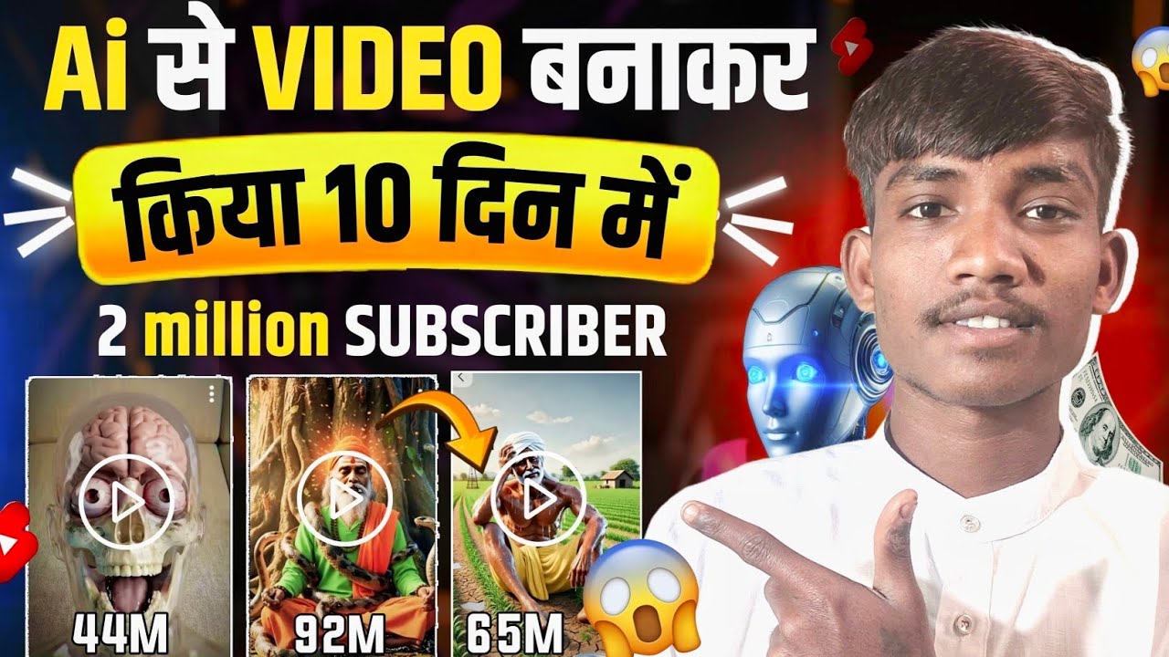AI Created 2.M😍 | Subscribe In Just 10 Days To with An  AI Video Kaise Banaye | By private boli