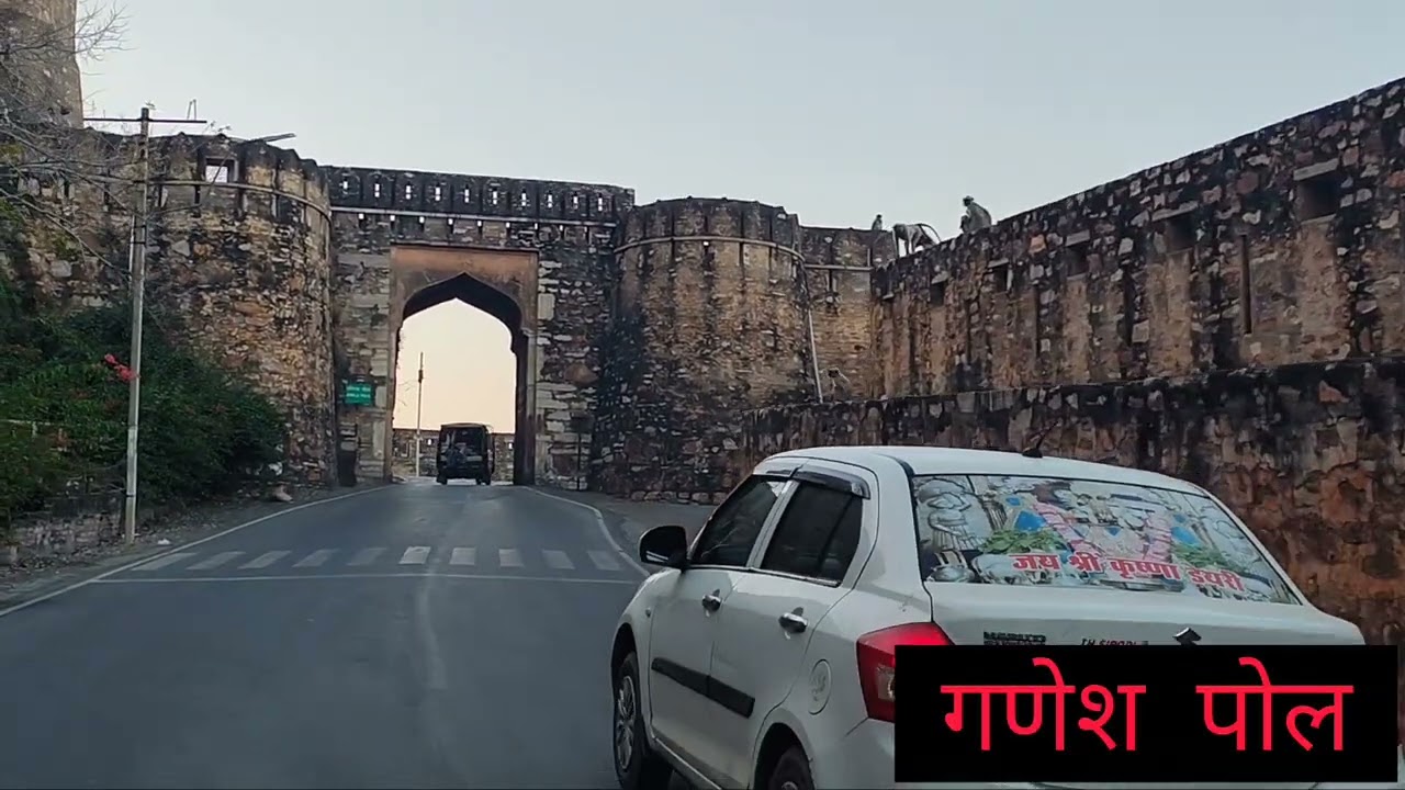 My new vlog part 1 चित्तौड़गढ़ किले तक जाने वाले रास्ते में 7 पोल (गेट) आते हैं। 