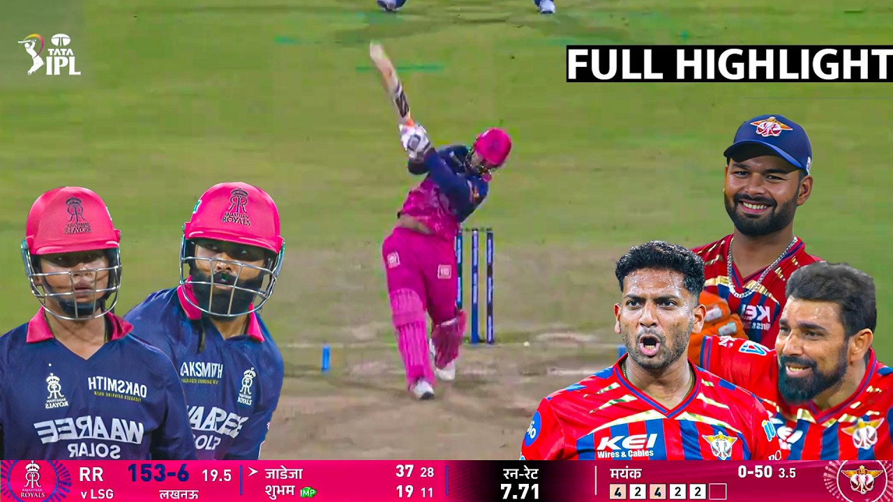 Rajasthan Royals vs Lucknow Super Giants IPL 2026 Full Highlights | RR vs LSG IPL 2026 Highlights