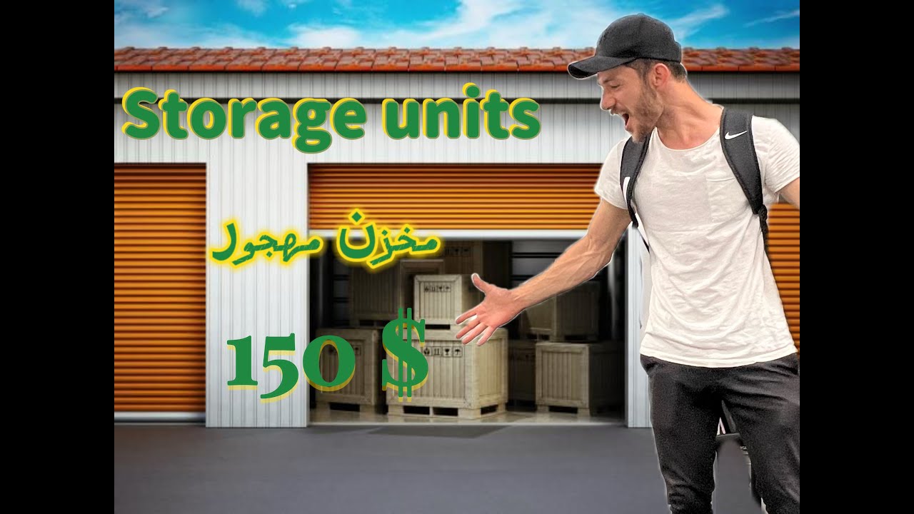 اشتريت مخزن مهجور بـ 150 دولار! توقع شو طلعلي؟! Storage Hunter