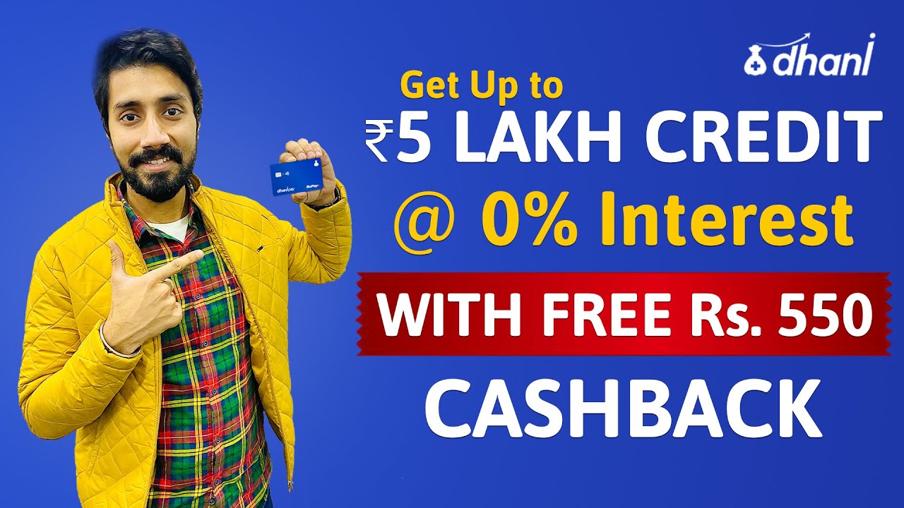 Free Cashback | Apply For Dhani Card | 0% Interest | No Paperwork Required