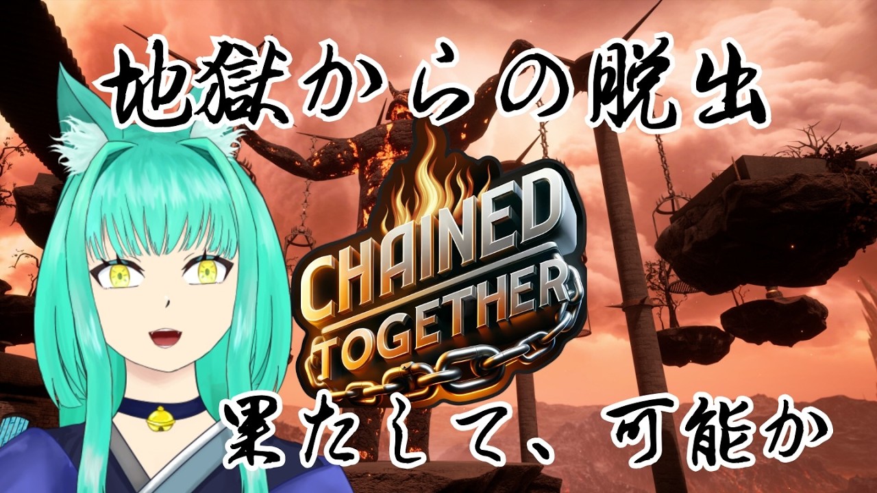 【#ゲーム配信  】大変なことになる予感