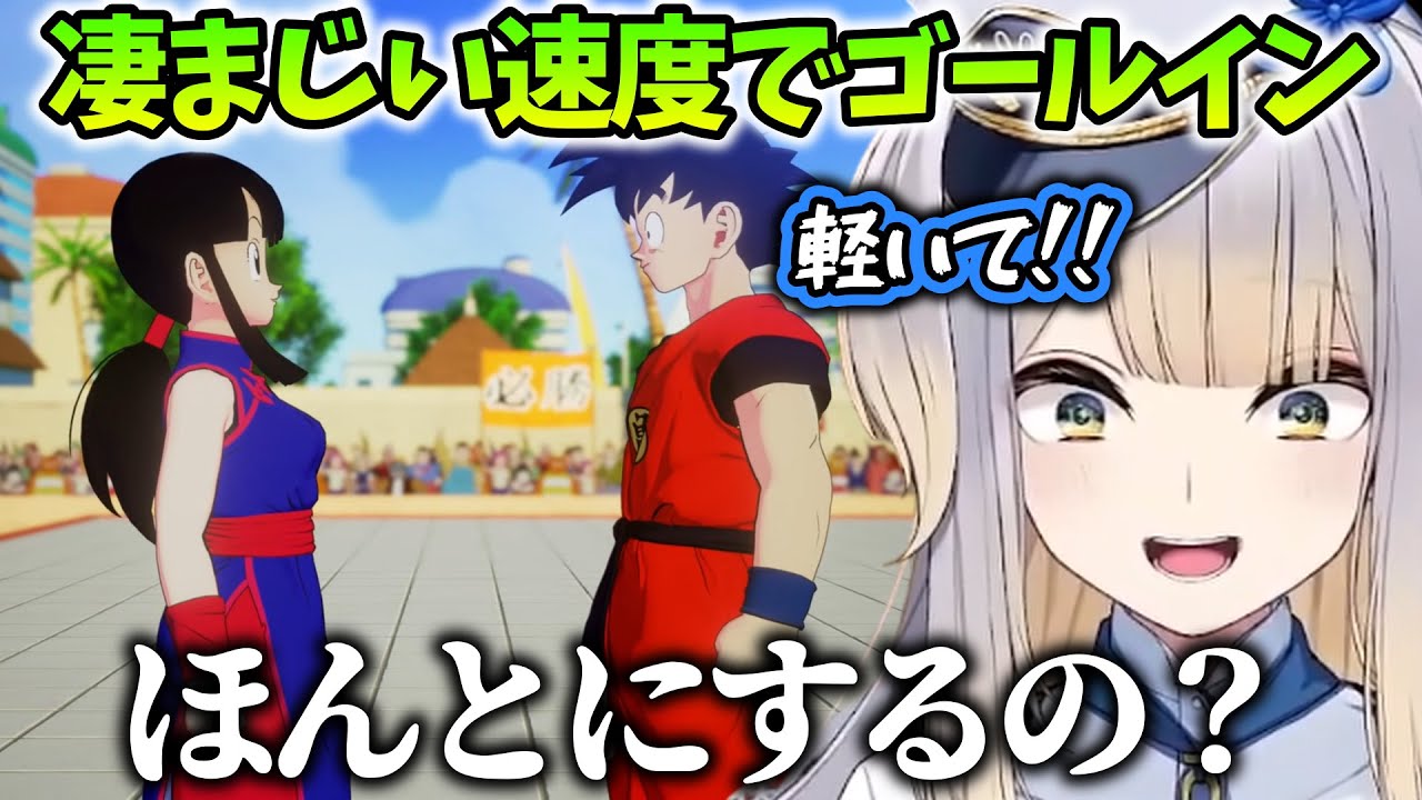【ドラゴンボールZ:KAKAROT/まとめ38】凄まじい速度で結婚へと至る二人に脳がついて行かない栞葉るり【にじさんじ/切り抜き】