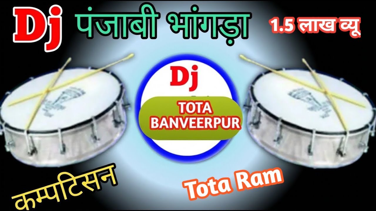 World Bhangra competition Bhangra dance performance Punjabi folk dance competition 