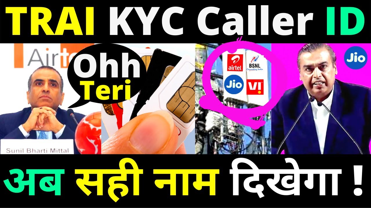 TRAI New Caller ID System Launch | KYC Caller ID System in India 2022 | अब सबका सही नाम दिखेगा