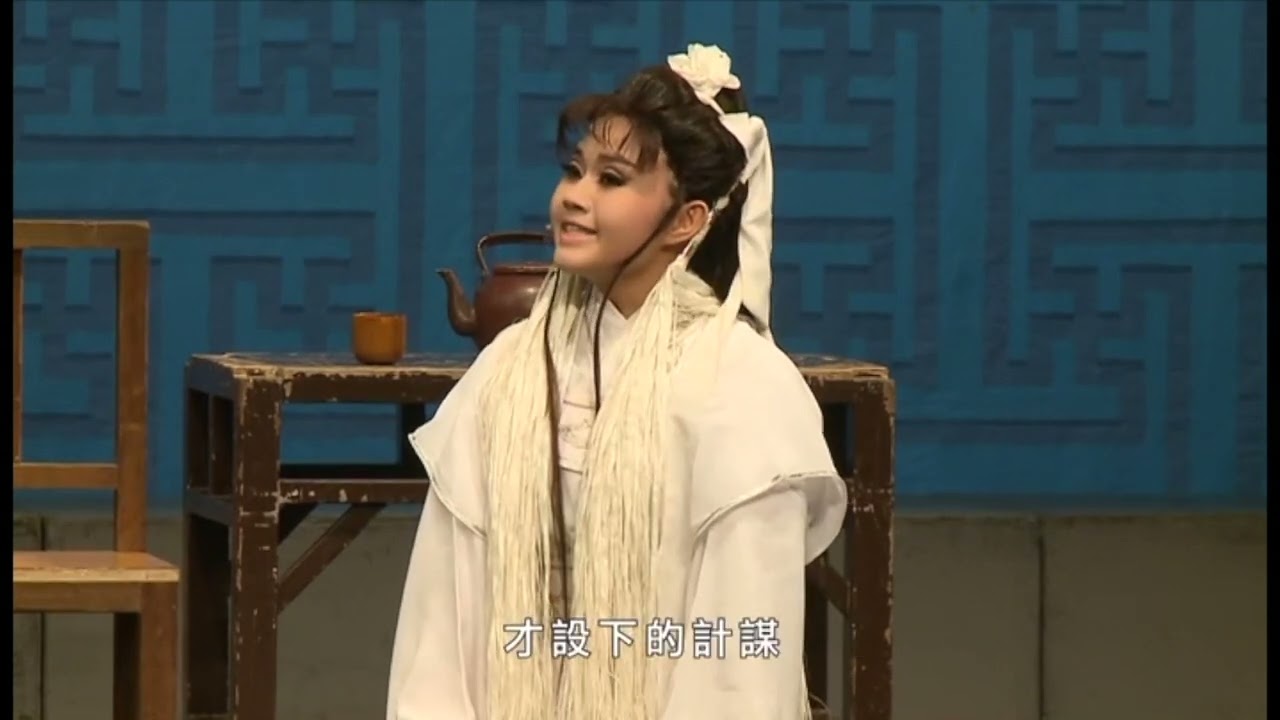 歌仔戲學系 高職部 2020年 第十七屆畢業公演《宋宮秘史》