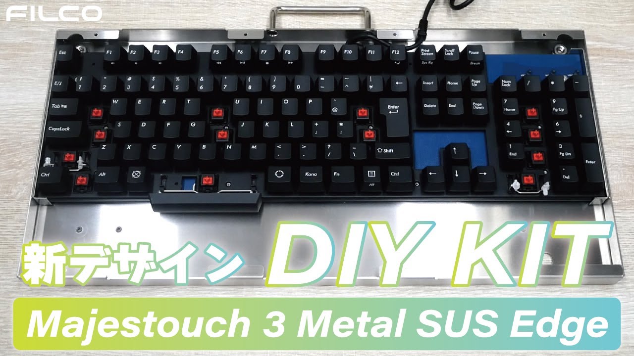 CHERRY MXスイッチの特性を最大限引き出せるステンレス製キーボードDIYキット！Keyboard Build