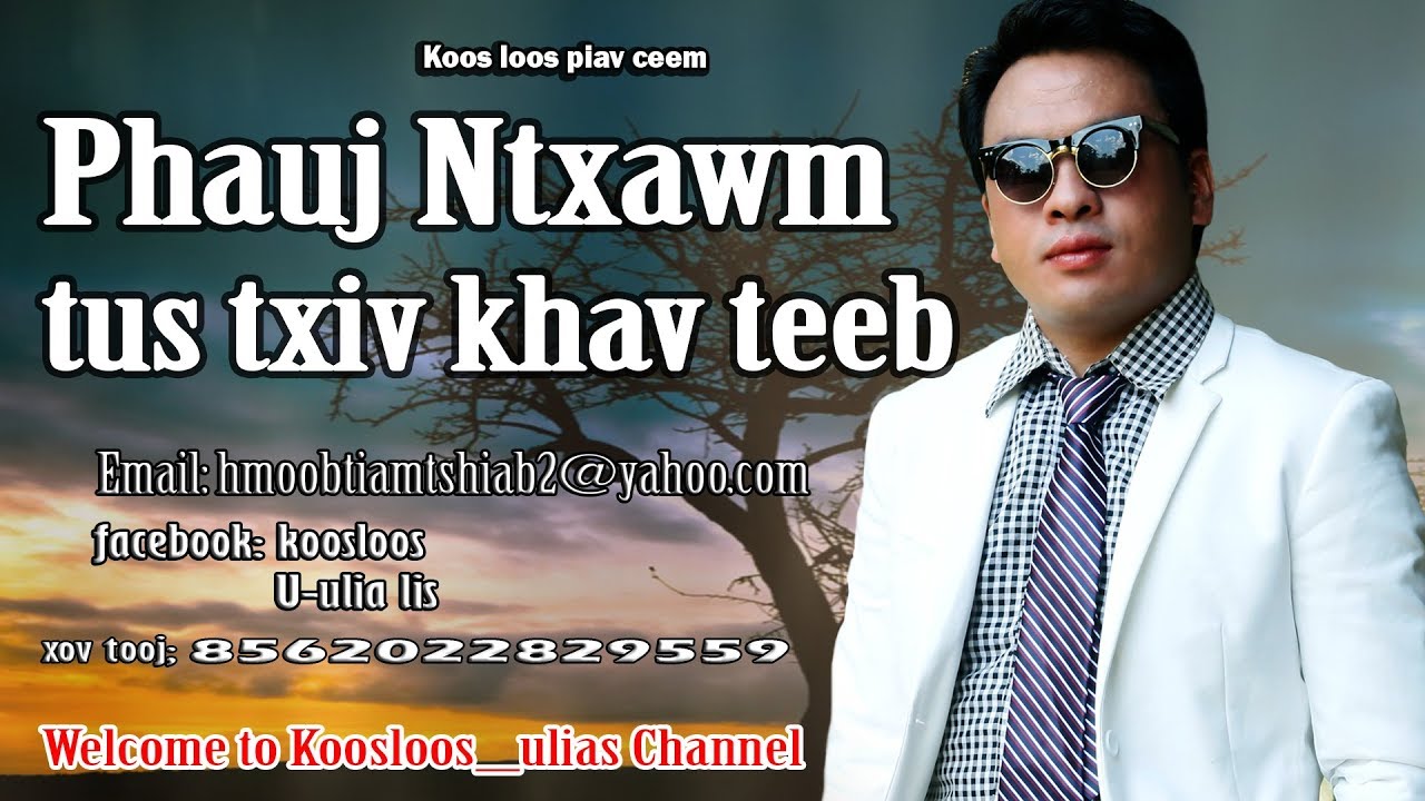 Phauj Ntxawm tus txiv khav theeb. 9/24/2017