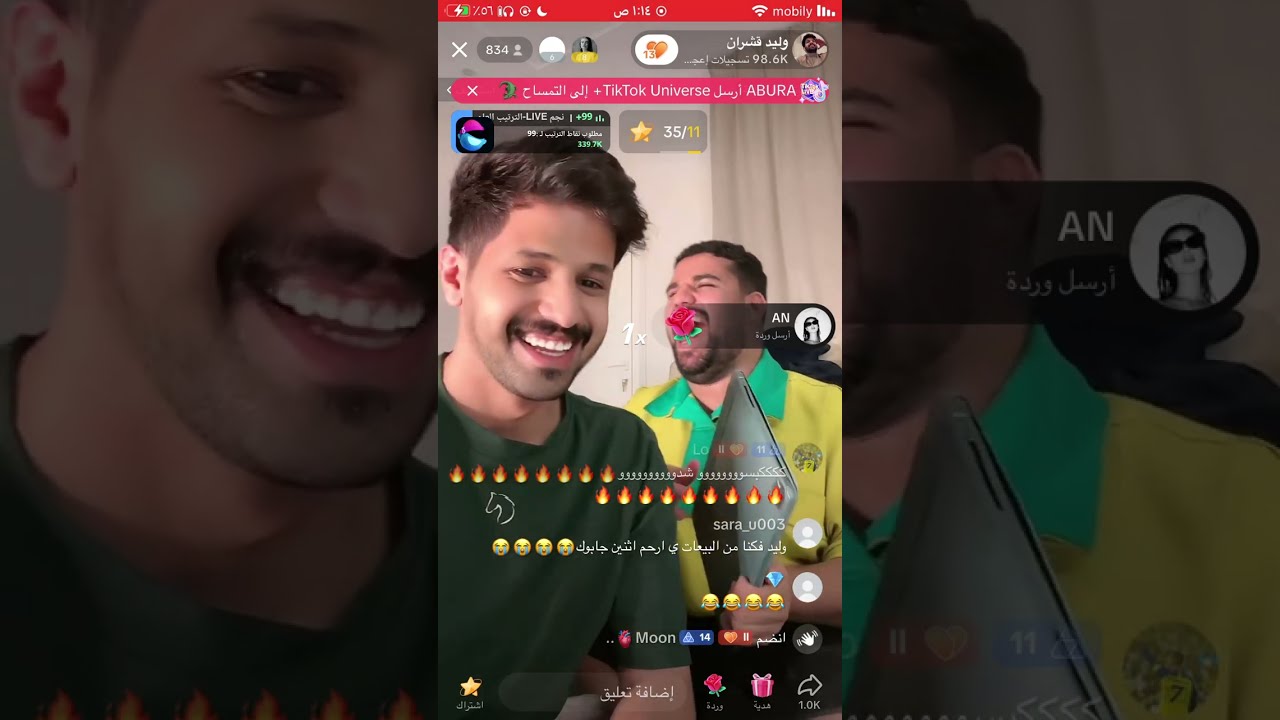 بث تيك توك وليد قشران ٢٤يوليو