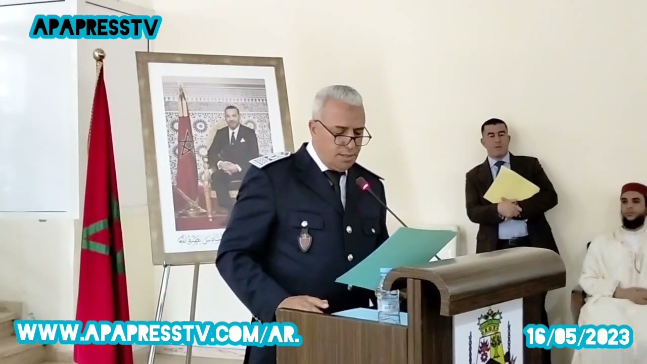 احتفال رجال الشرطة بالصويرة بذكرى تأسيس المديرية العامة للأمن الوطني و معطيات بالارقام