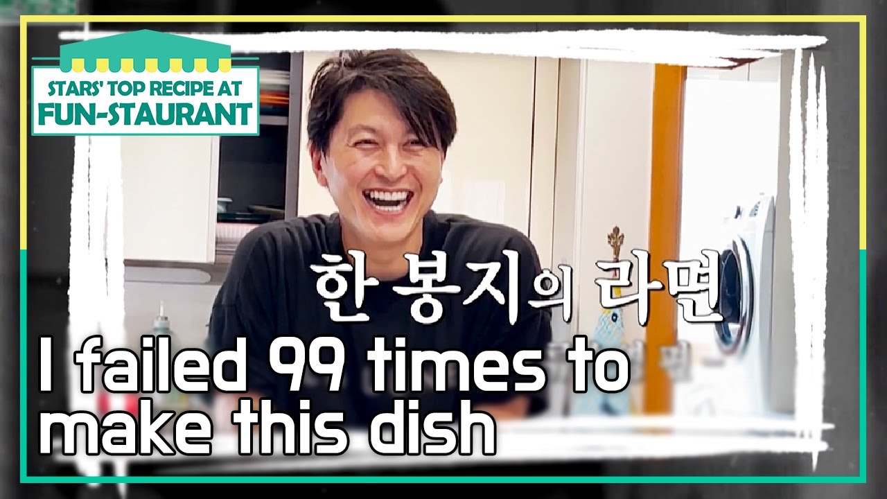 That was like a touching documentary[Stars' Top Recipe at Fun-Staurant EP153-1]| KBS WORLD TV 221219
