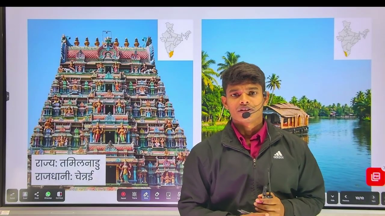 भारत के 28 राज्य व 8 केंद्र शासित प्रदेश : राजधानी GK प्रतियोगी परीक्षा में  पूछे  राज्य–राजधानी